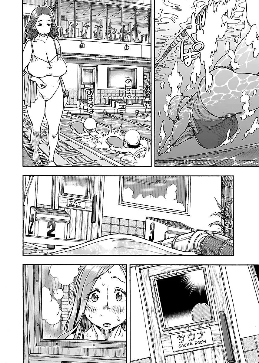 Read Okusan chapter 88 image 9 on Lezhin