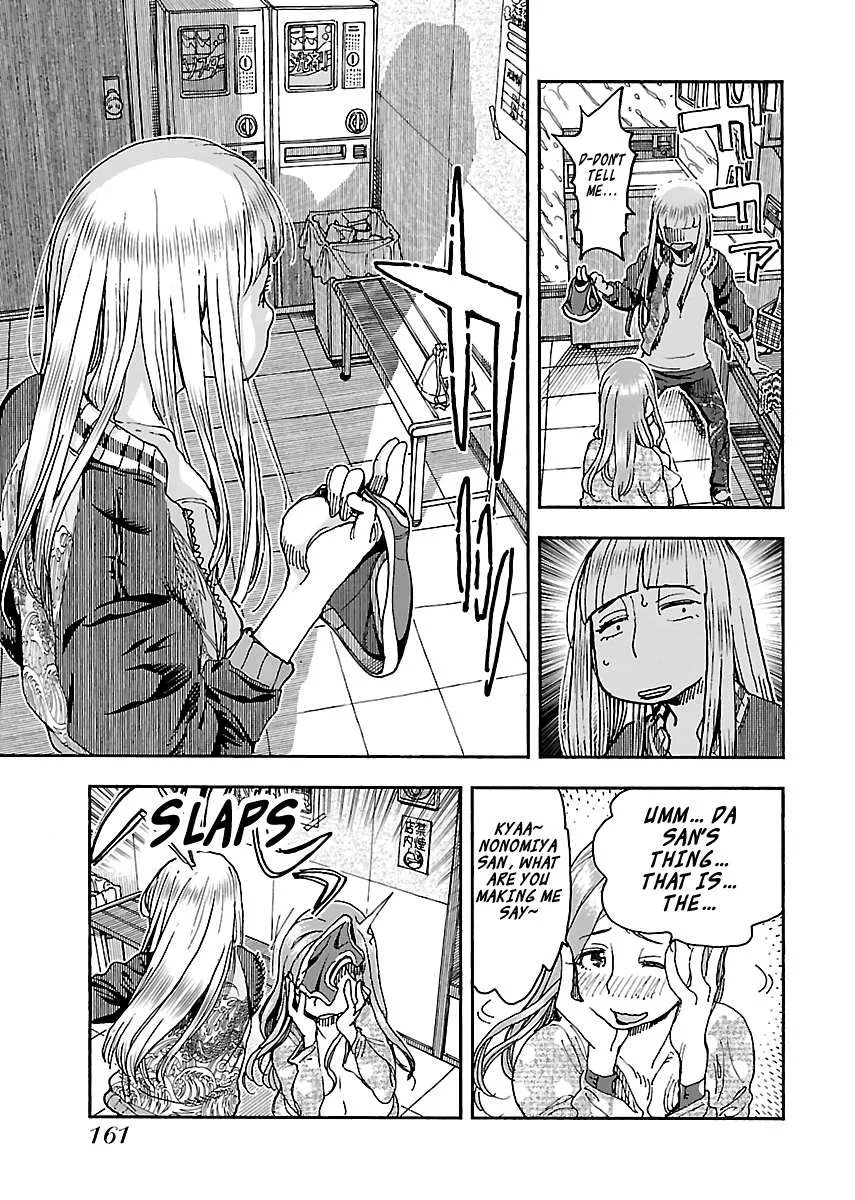 Read Okusan chapter 89 image 12 on Lezhin