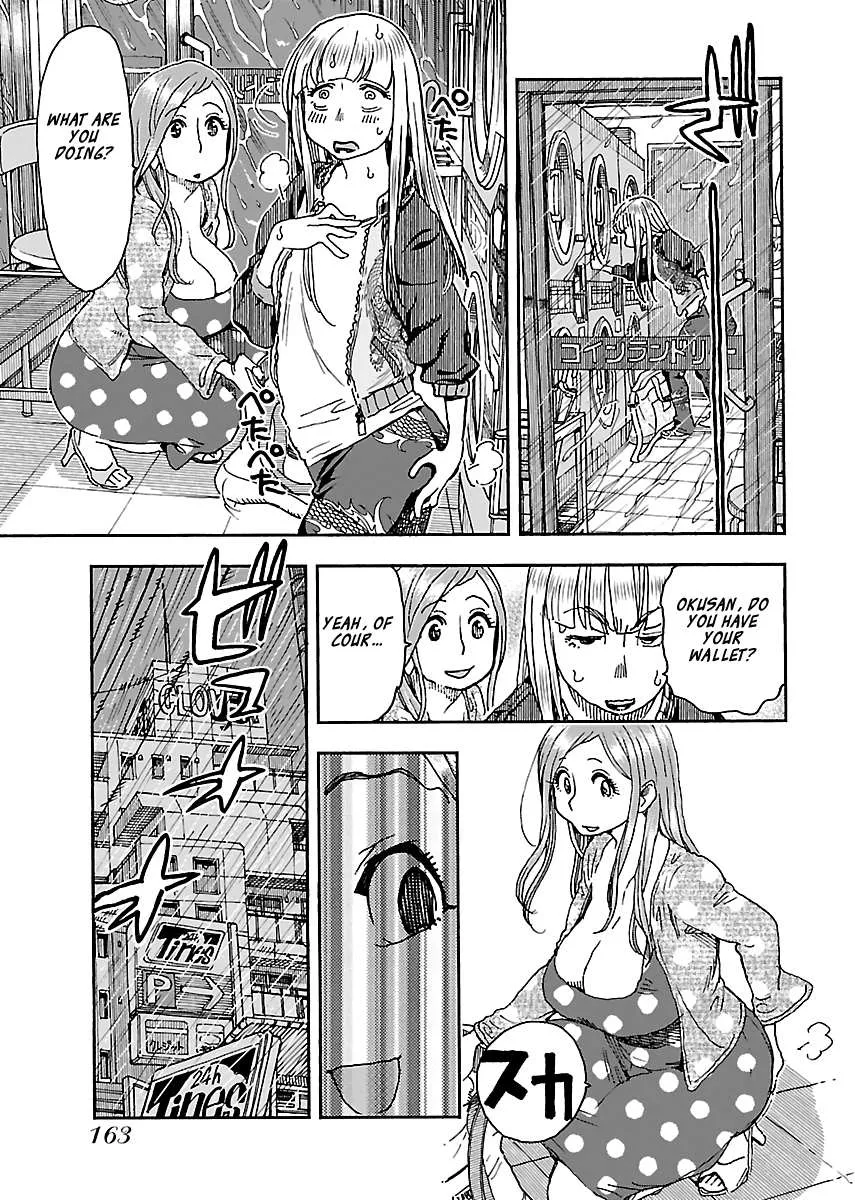 Read Okusan chapter 89 image 14 on Lezhin