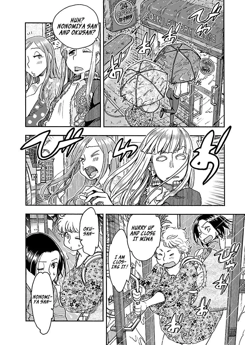 Read Okusan chapter 89 image 18 on Lezhin