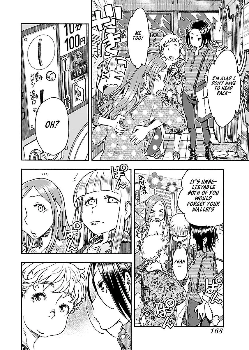 Read Okusan chapter 89 image 19 on Lezhin