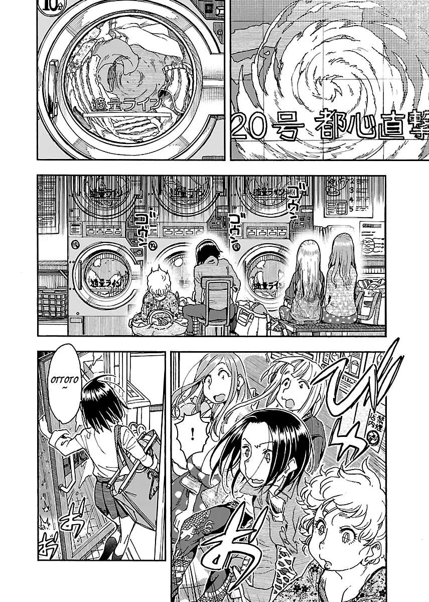 Read Okusan chapter 89 image 21 on Lezhin