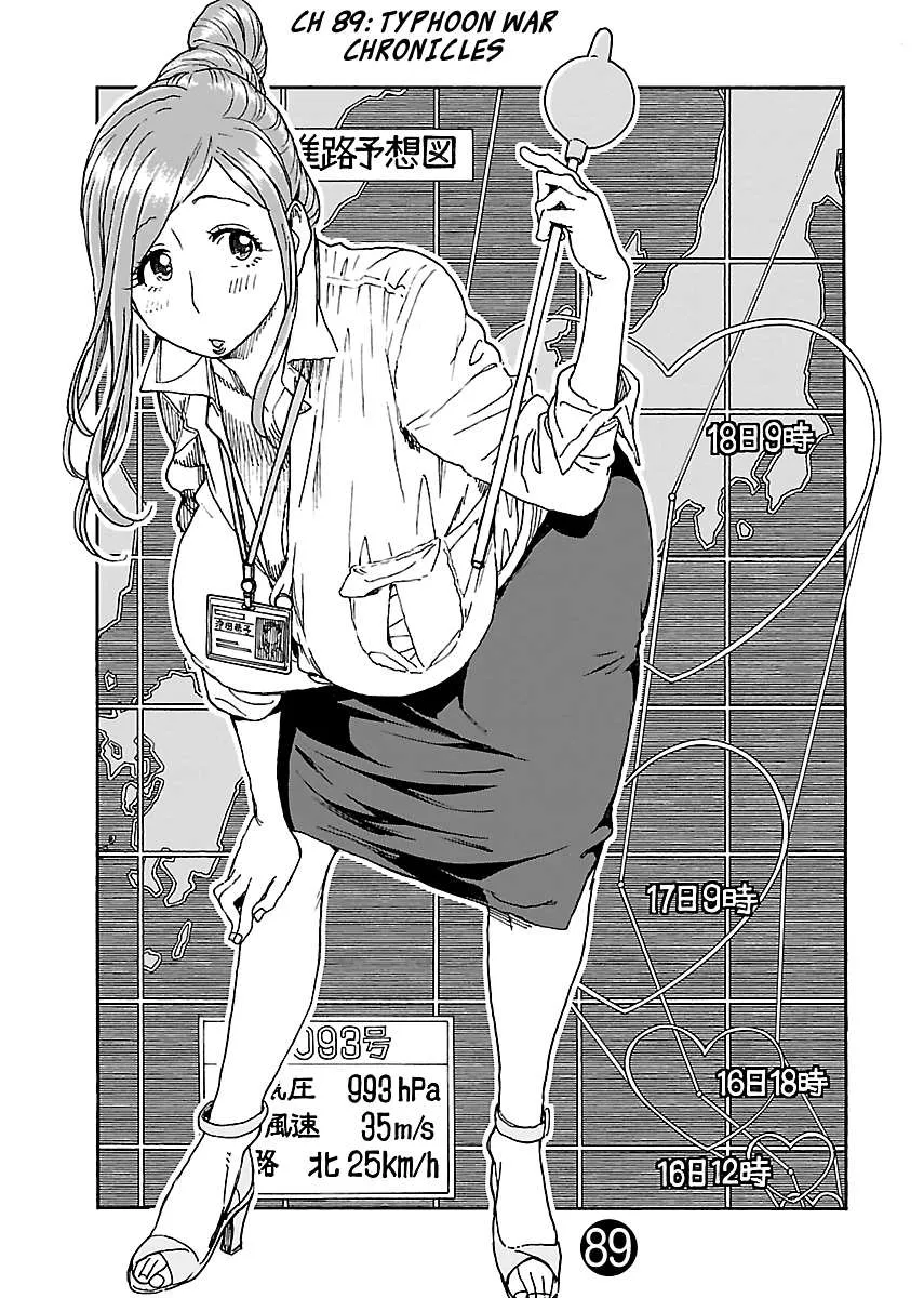 Read Okusan chapter 89 image 4 on Lezhin