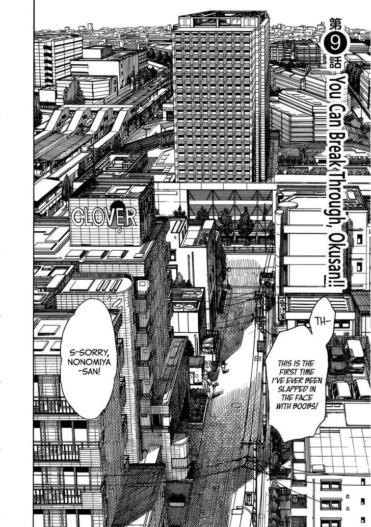 Read Okusan chapter 9 image 10 on Lezhin
