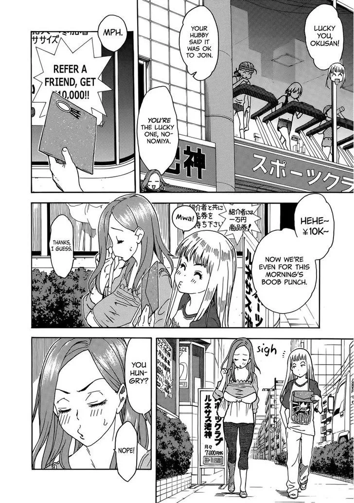 Read Okusan chapter 9 image 12 on Lezhin