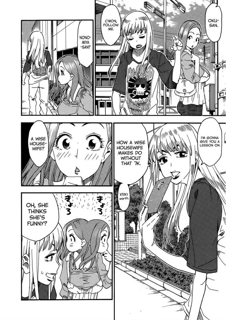 Read Okusan chapter 9 image 14 on Lezhin