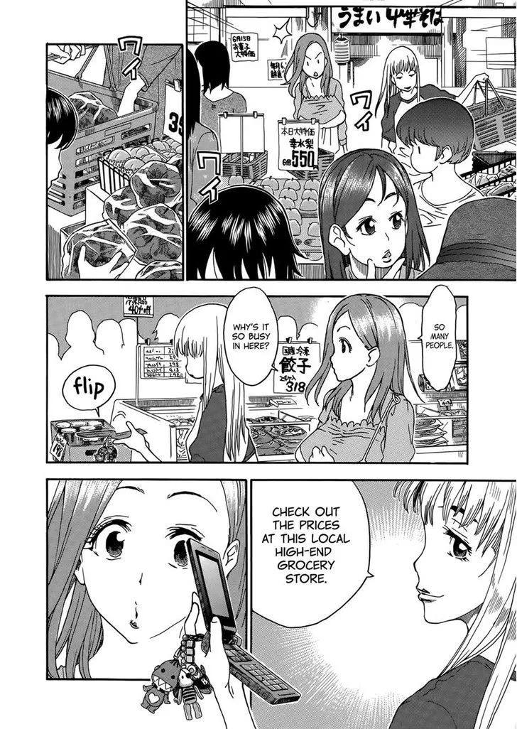 Read Okusan chapter 9 image 16 on Lezhin