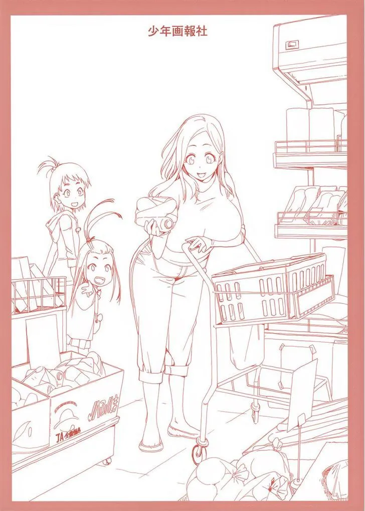 Read Okusan chapter 9 image 2 on Lezhin
