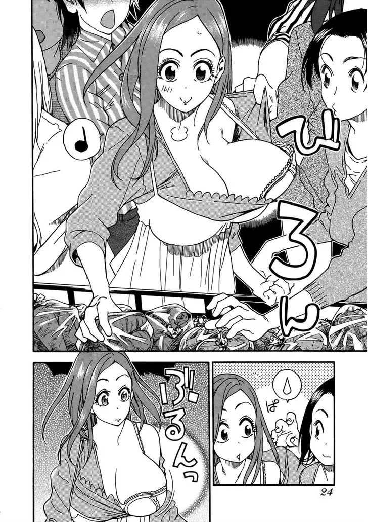Read Okusan chapter 9 image 26 on Lezhin