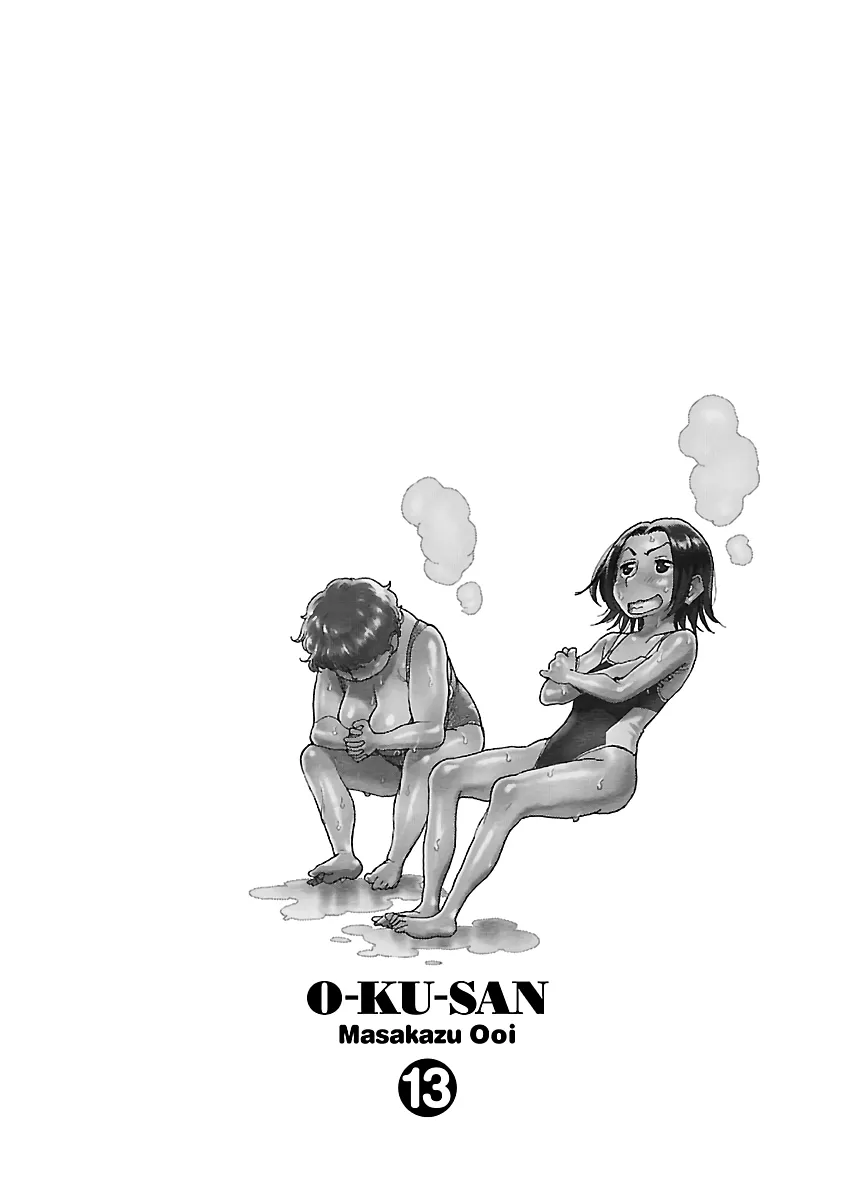 Read Okusan chapter 90 image 1 on Lezhin
