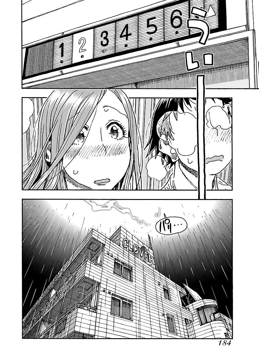 Read Okusan chapter 90 image 11 on Lezhin