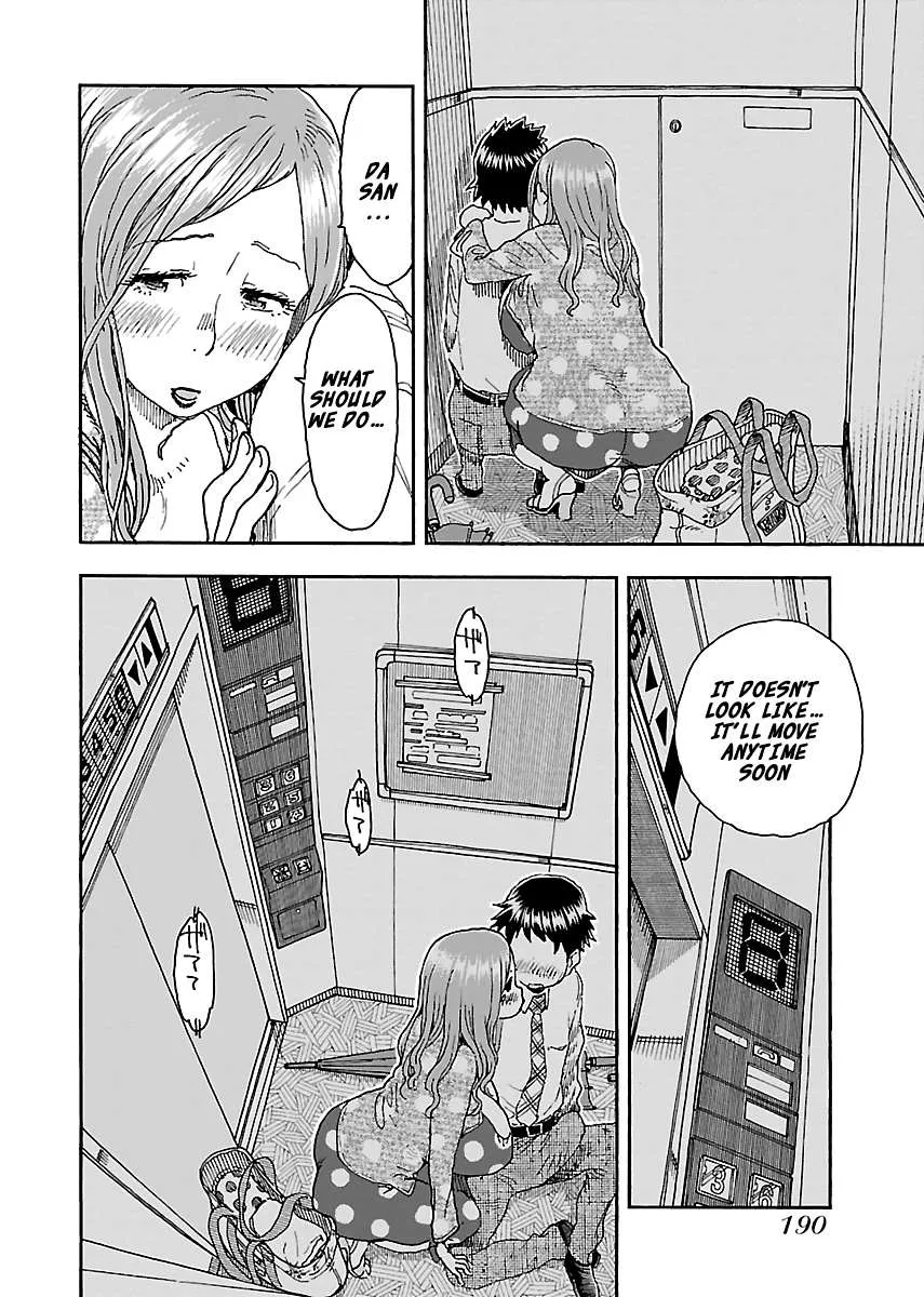 Read Okusan chapter 90 image 17 on Lezhin