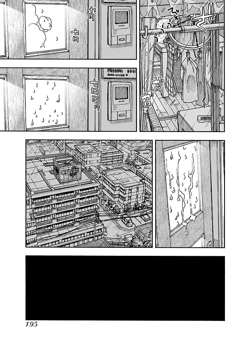 Read Okusan chapter 90 image 22 on Lezhin