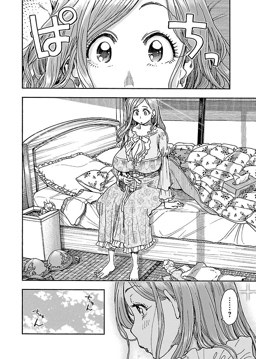 Read Okusan chapter 90 image 23 on Lezhin
