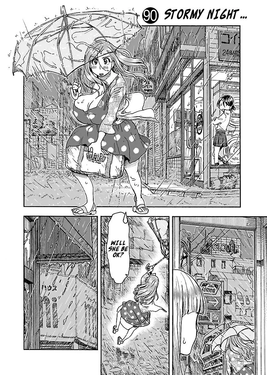 Read Okusan chapter 90 image 3 on Lezhin