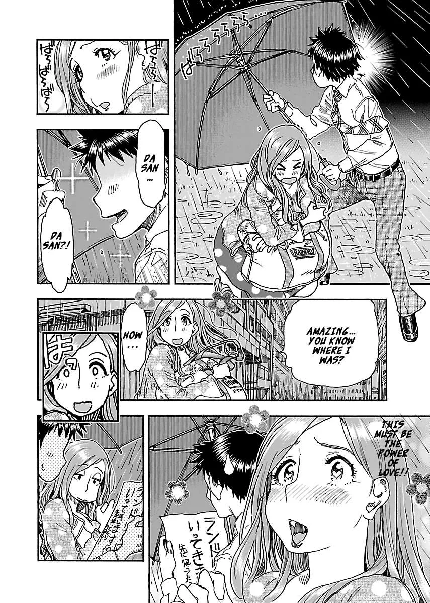 Read Okusan chapter 90 image 5 on Lezhin