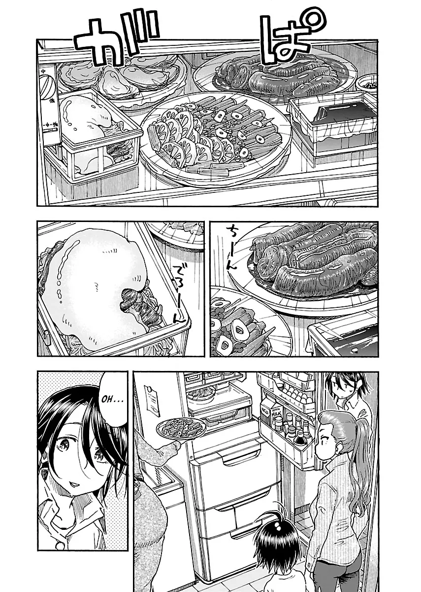 Read Okusan chapter 91 image 19 on Lezhin
