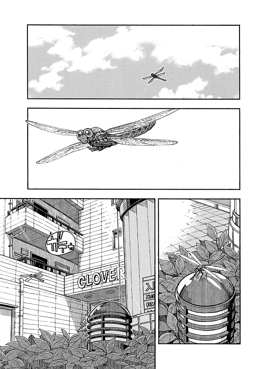 Read Okusan chapter 91 image 4 on Lezhin