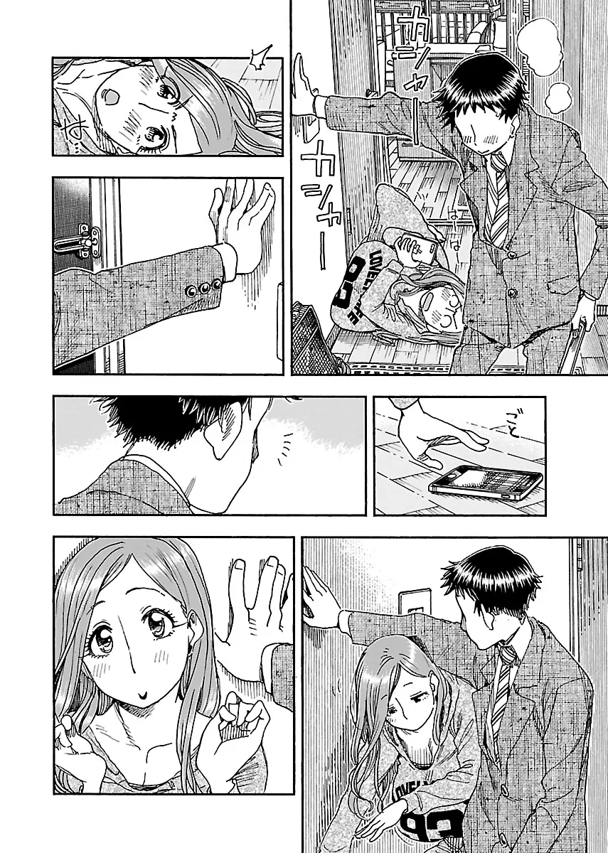 Read Okusan chapter 91 image 9 on Lezhin