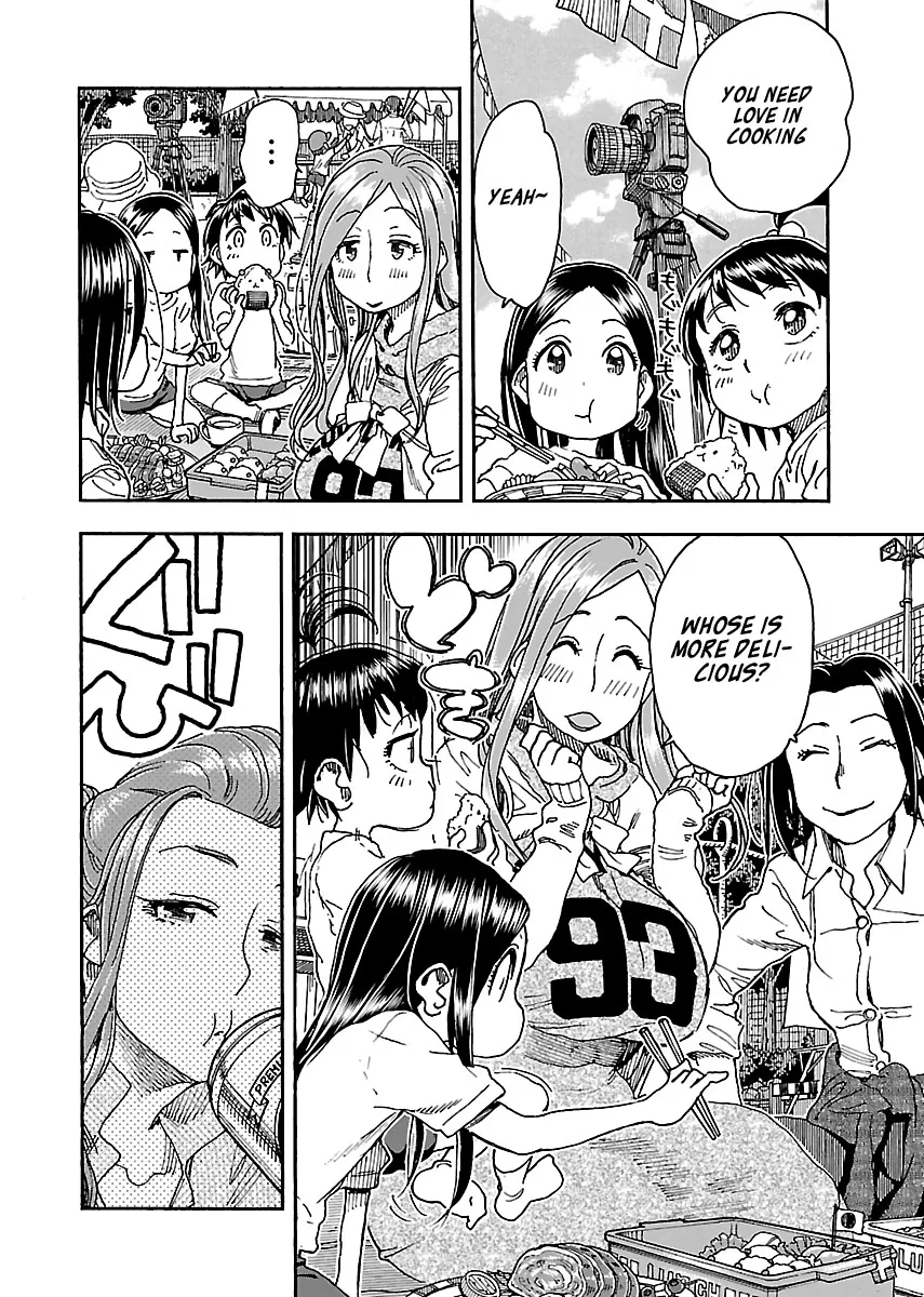 Read Okusan chapter 92 image 11 on Lezhin