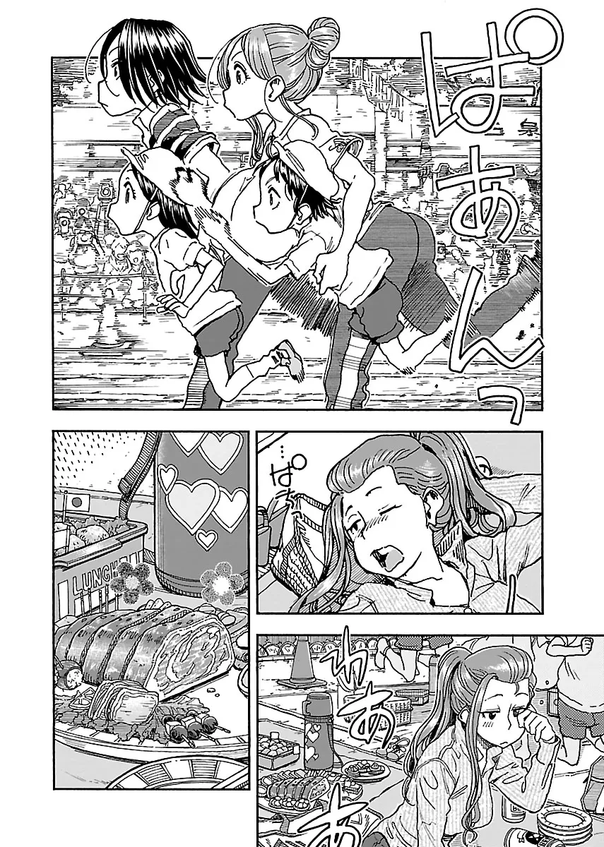 Read Okusan chapter 92 image 17 on Lezhin