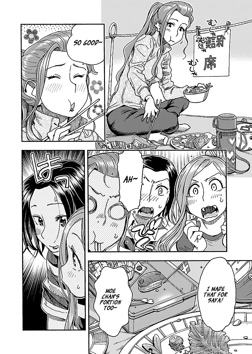 Read Okusan chapter 92 image 19 on Lezhin