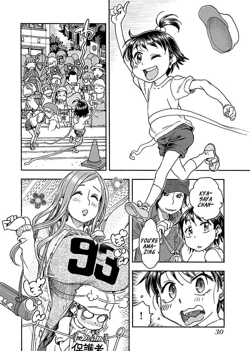 Read Okusan chapter 92 image 3 on Lezhin