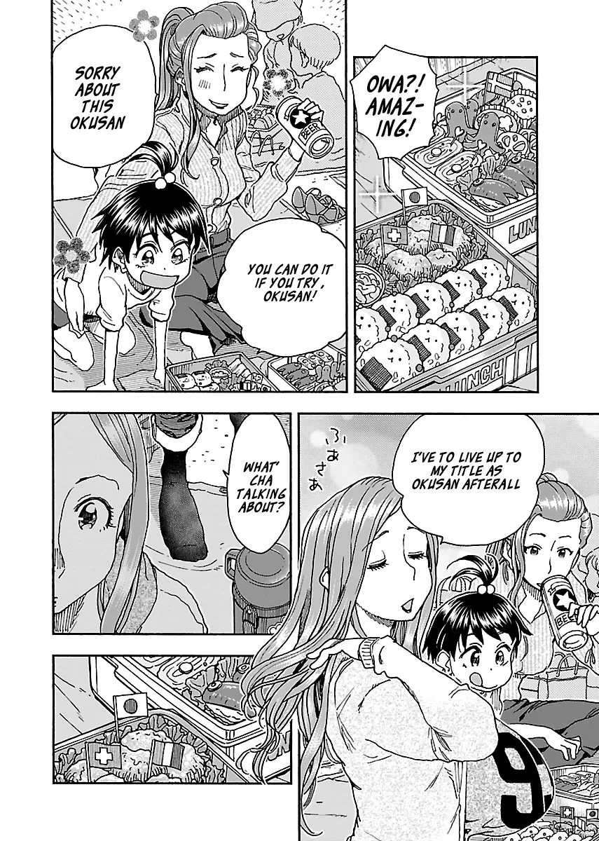 Read Okusan chapter 92 image 5 on Lezhin