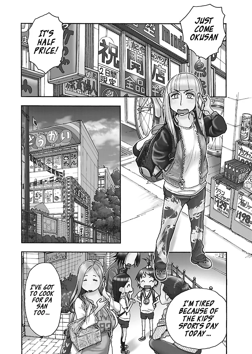 Read Okusan chapter 93 image 1 on Lezhin