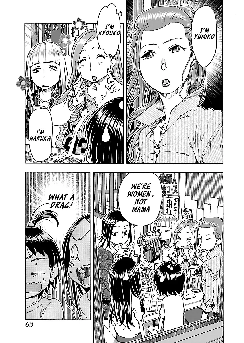 Read Okusan chapter 93 image 10 on Lezhin