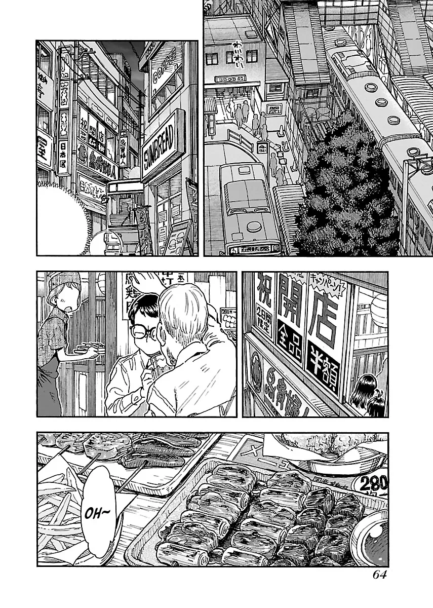 Read Okusan chapter 93 image 11 on Lezhin