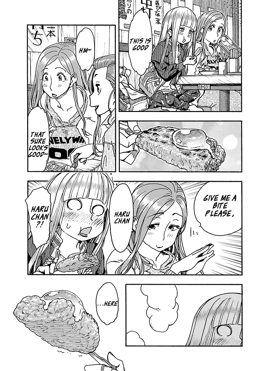 Read Okusan chapter 93 image 12 on Lezhin