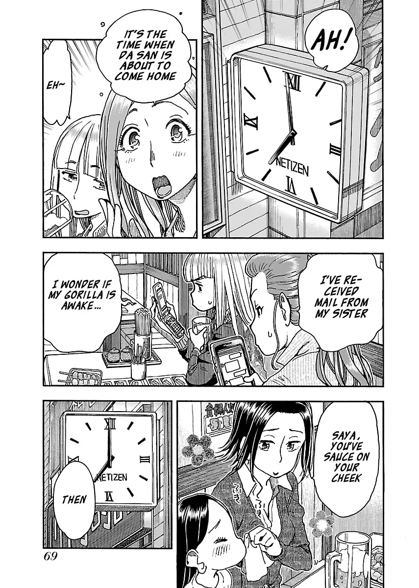 Read Okusan chapter 93 image 16 on Lezhin
