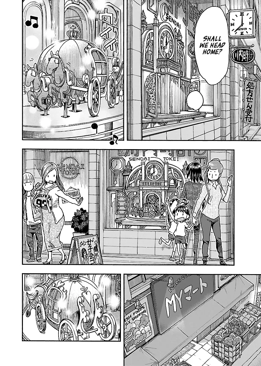 Read Okusan chapter 93 image 17 on Lezhin