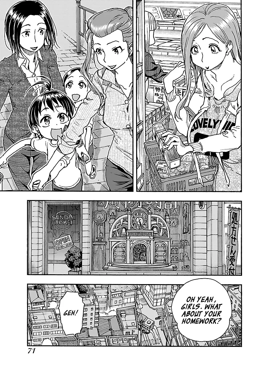 Read Okusan chapter 93 image 18 on Lezhin