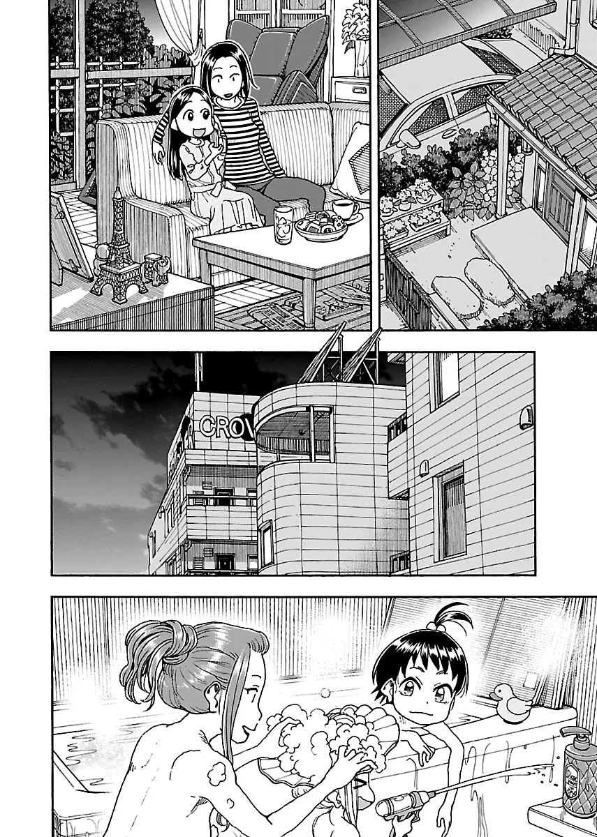 Read Okusan chapter 93 image 19 on Lezhin