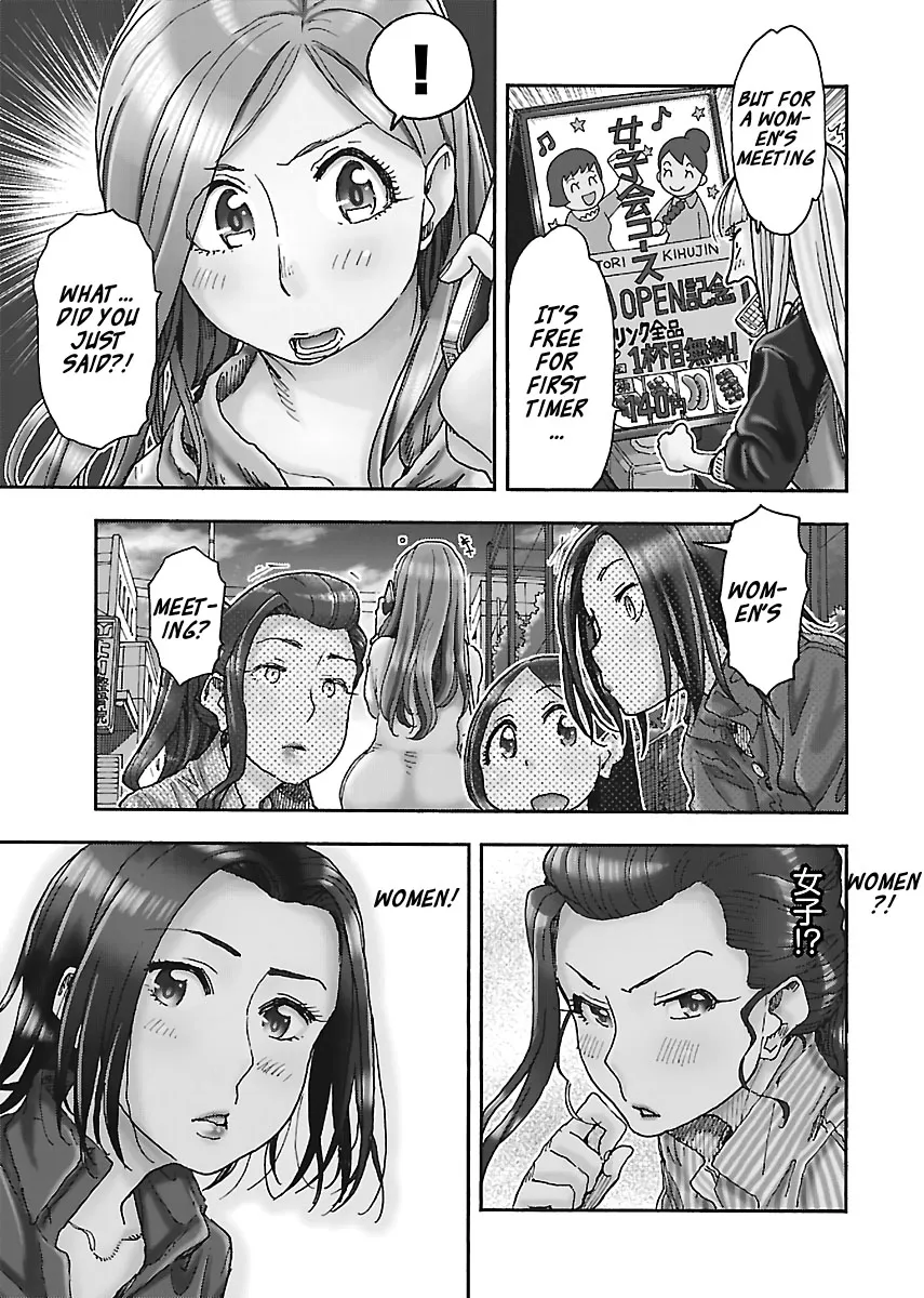 Read Okusan chapter 93 image 2 on Lezhin