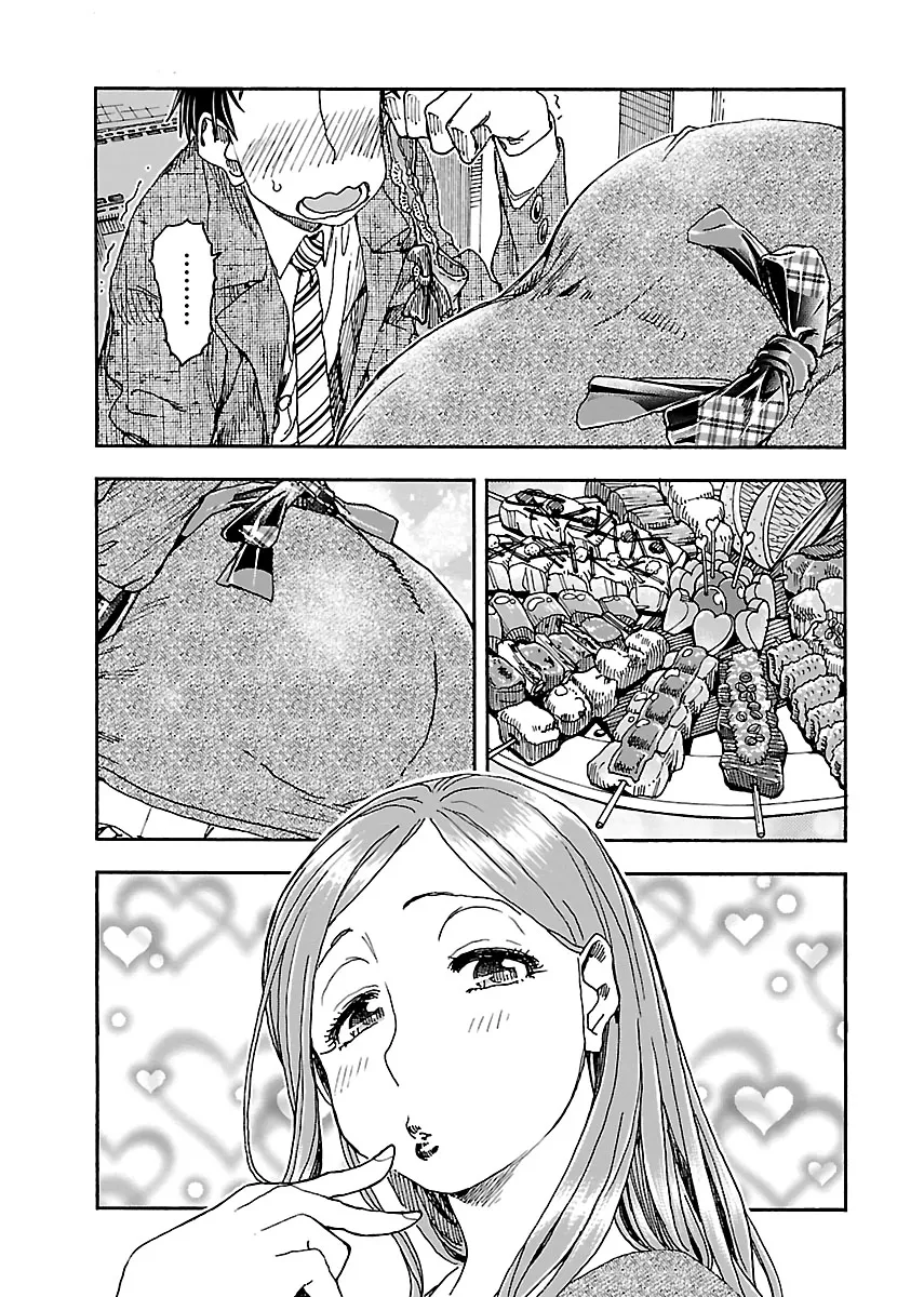 Read Okusan chapter 93 image 24 on Lezhin