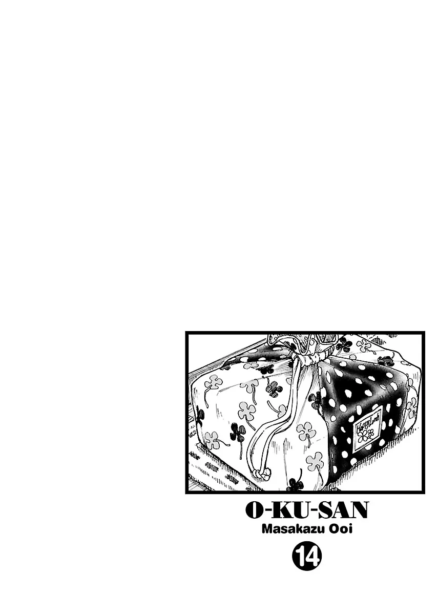 Read Okusan chapter 93 image 3 on Lezhin