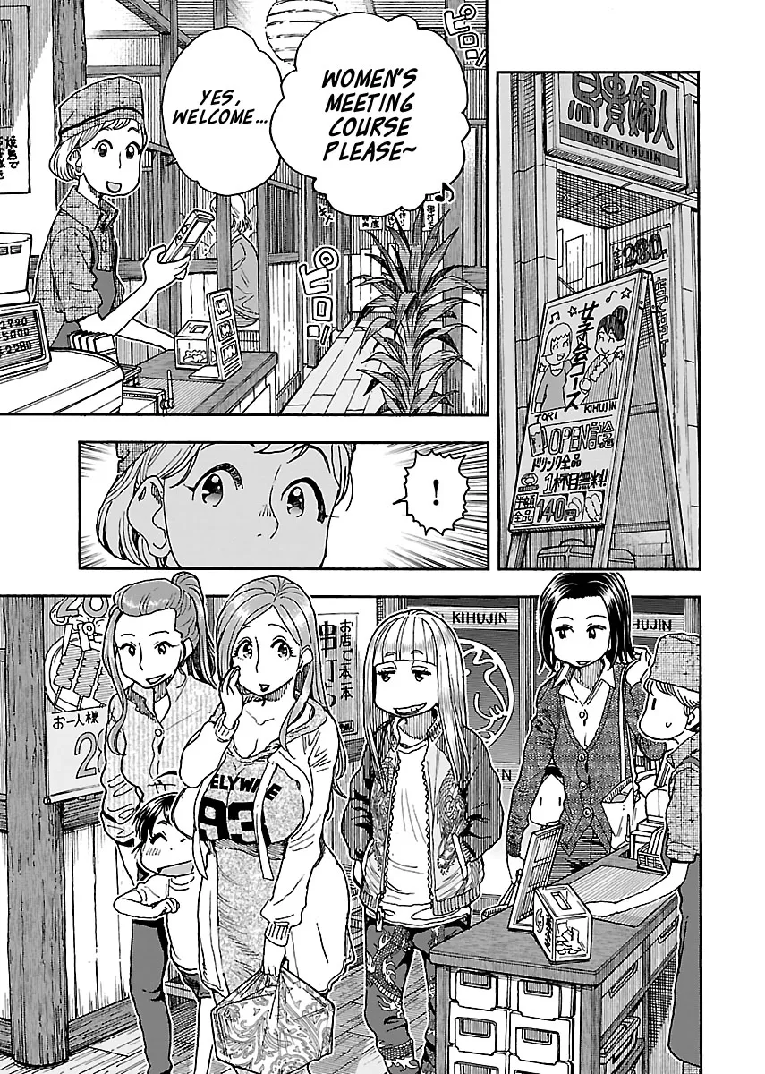 Read Okusan chapter 93 image 4 on Lezhin