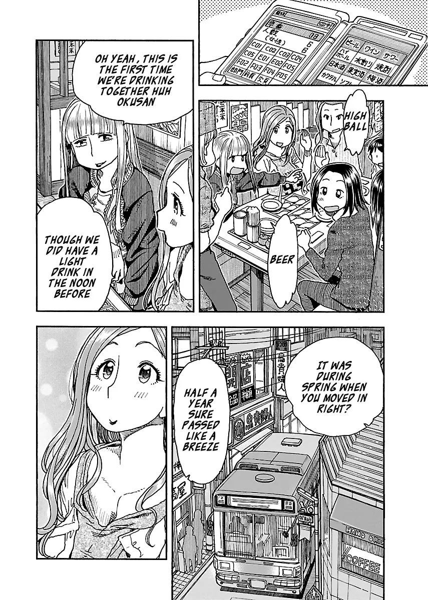 Read Okusan chapter 93 image 5 on Lezhin
