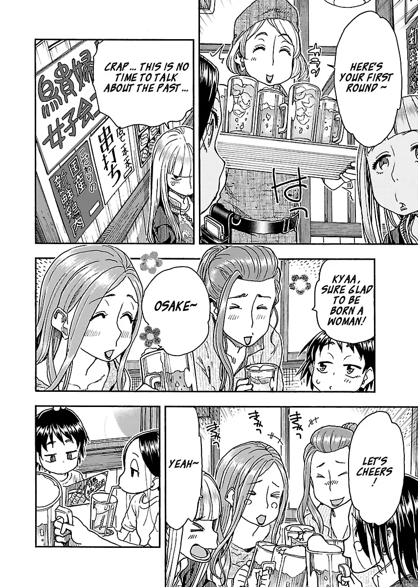 Read Okusan chapter 93 image 7 on Lezhin