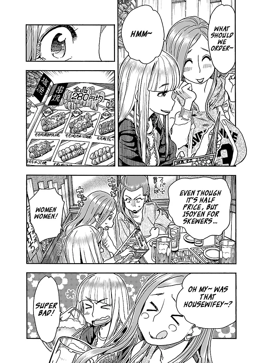 Read Okusan chapter 93 image 8 on Lezhin