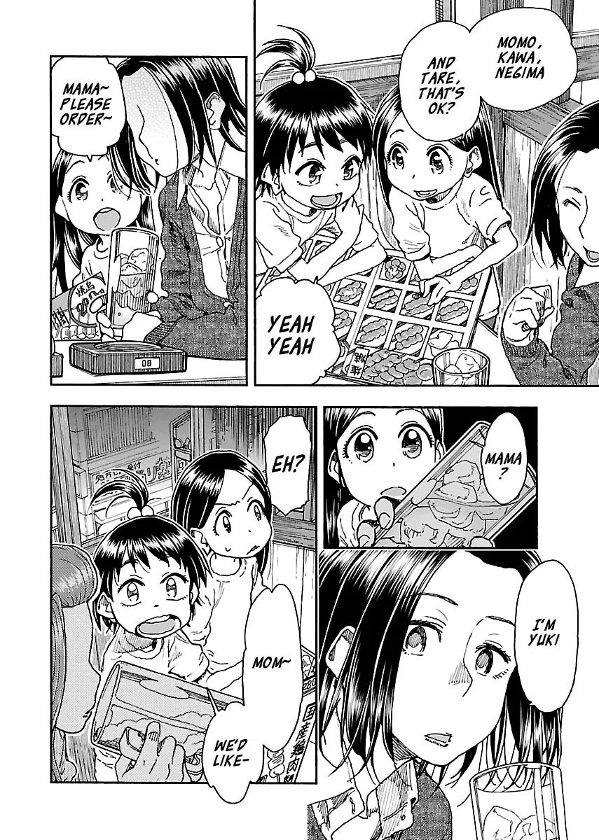 Read Okusan chapter 93 image 9 on Lezhin