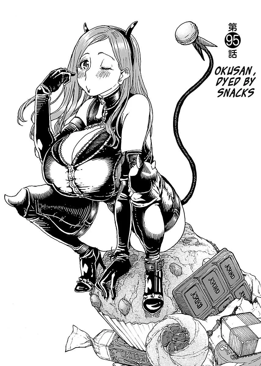 Read Okusan chapter 95 image 5 on Lezhin