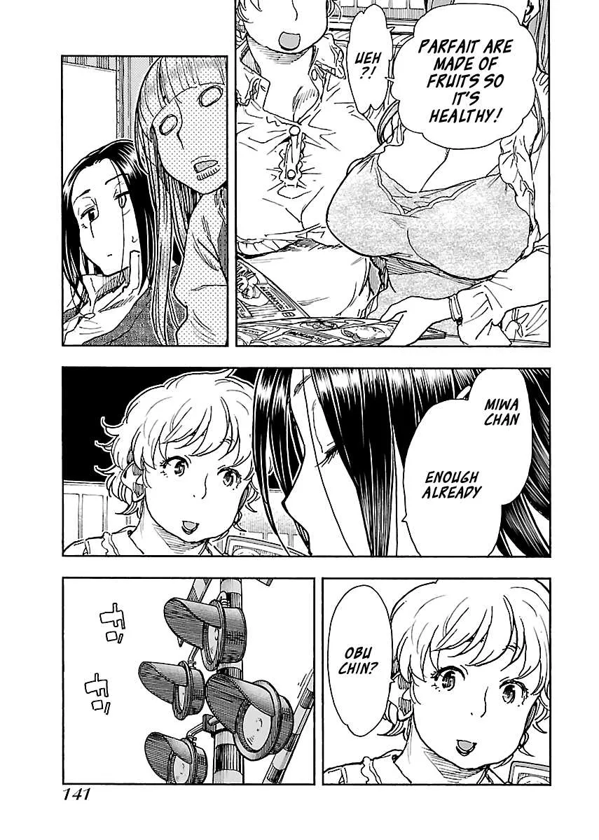 Read Okusan chapter 96 image 10 on Lezhin