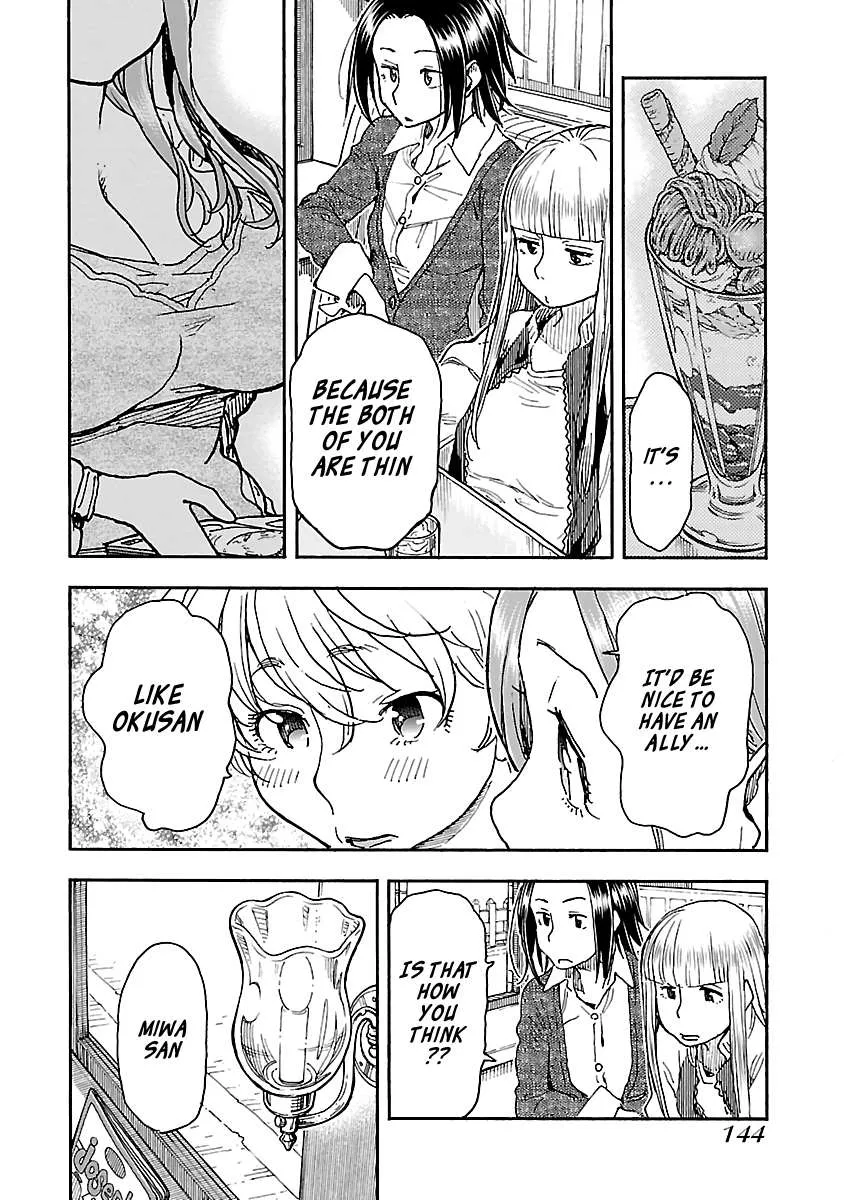 Read Okusan chapter 96 image 13 on Lezhin