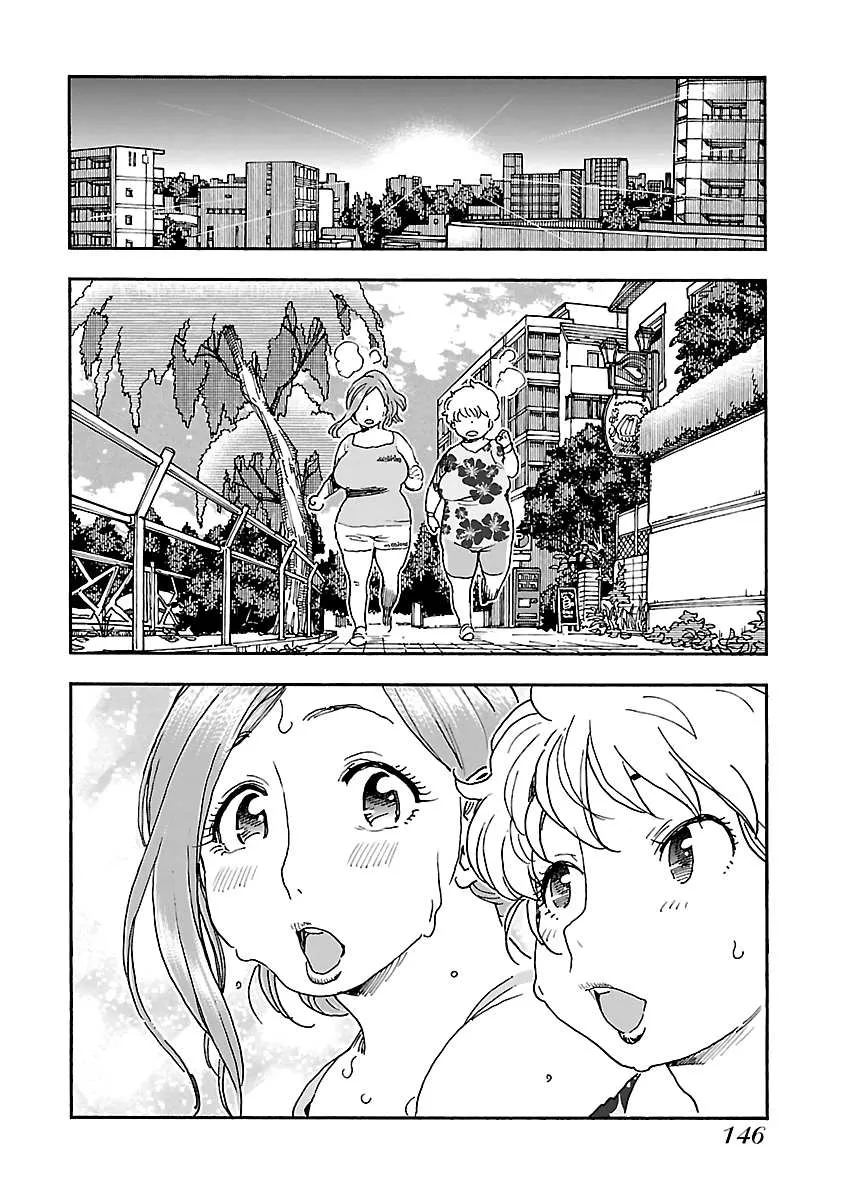 Read Okusan chapter 96 image 15 on Lezhin