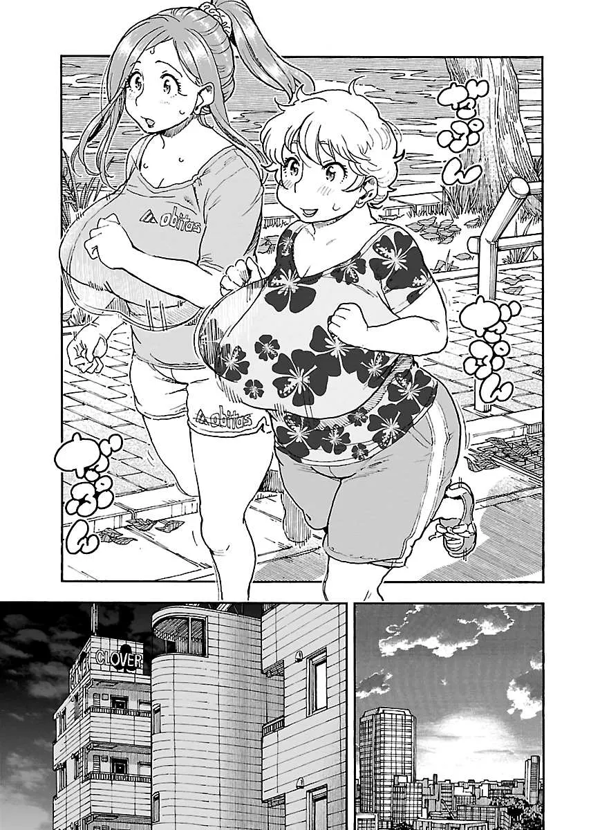 Read Okusan chapter 96 image 16 on Lezhin