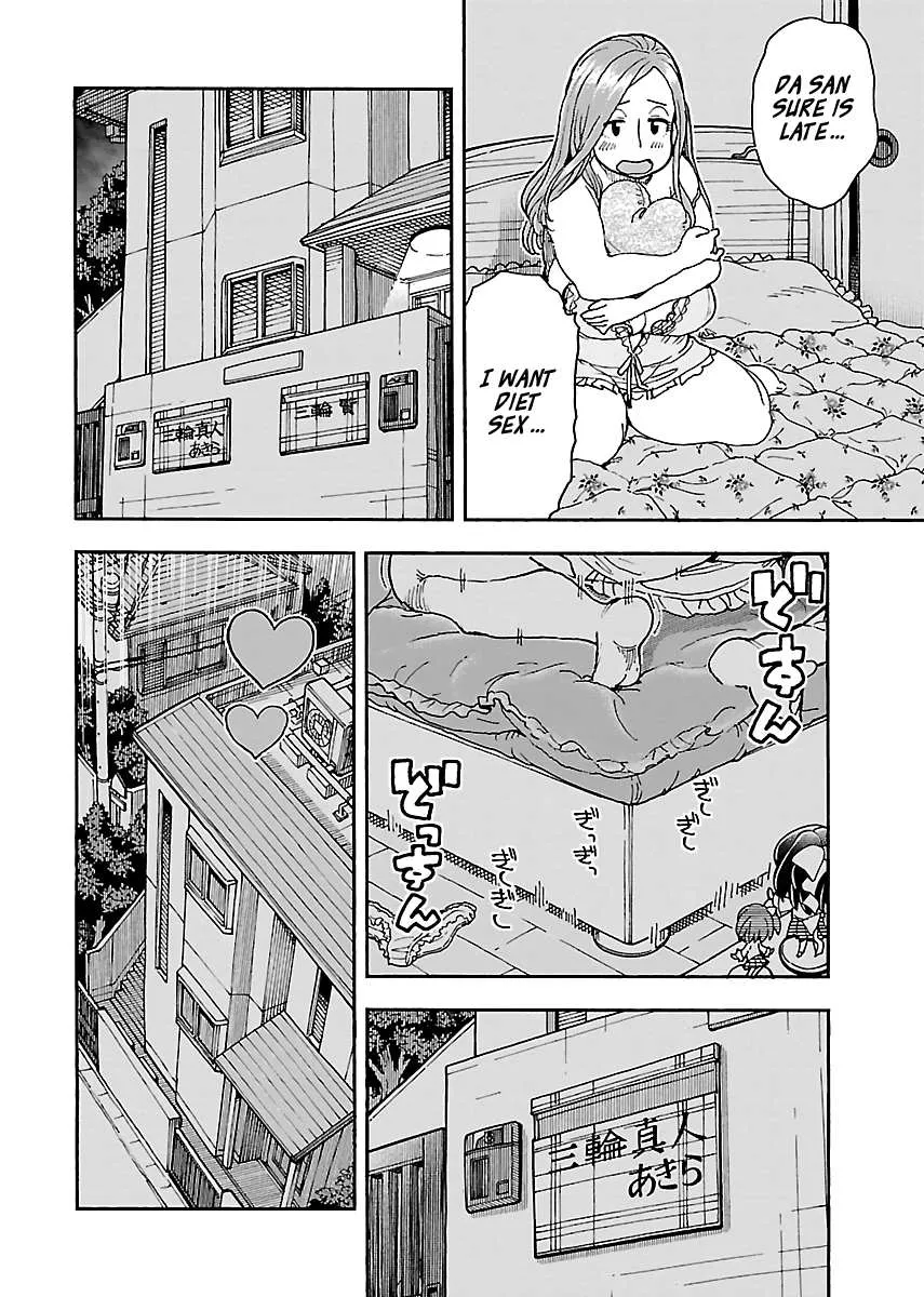 Read Okusan chapter 96 image 17 on Lezhin